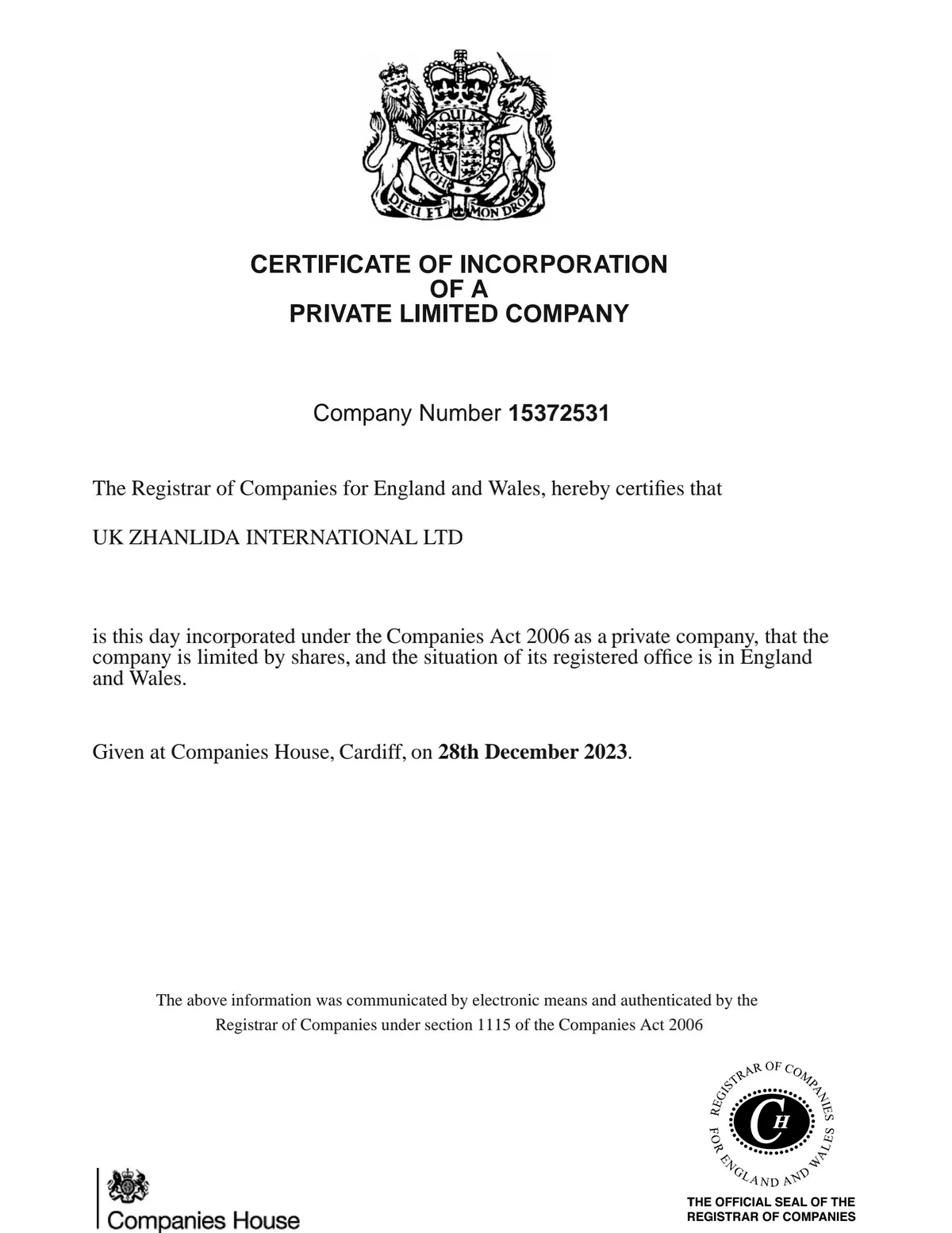 英国公司执照