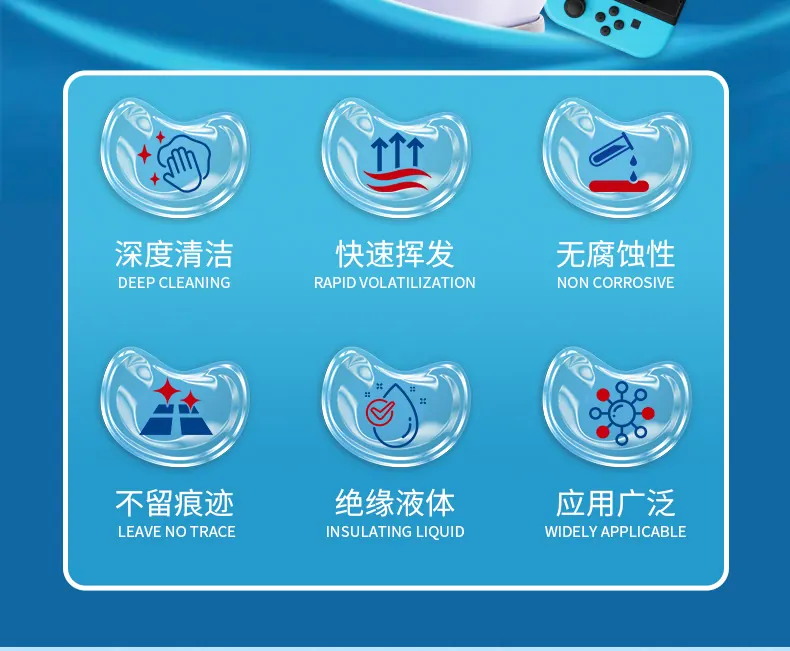530 精密电子环保清洁剂 detail