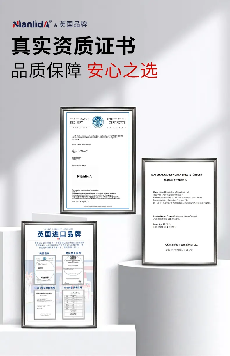 530 精密电子环保清洁剂 detail