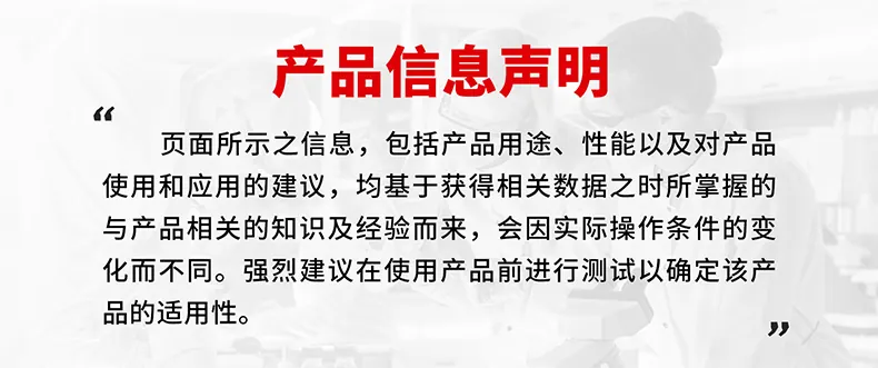 530 精密电子环保清洁剂 detail