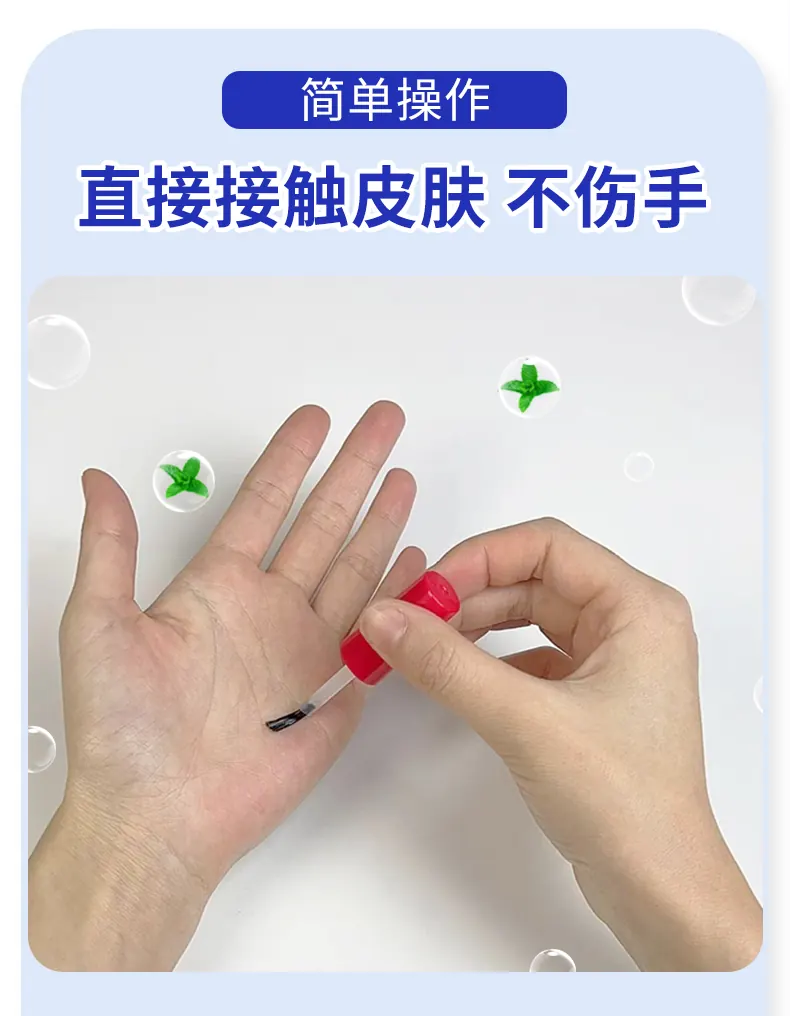 AD-1解胶剂 detail