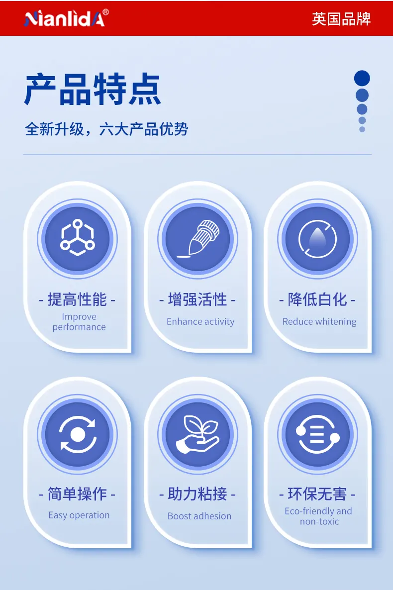 AP-1处理剂 detail