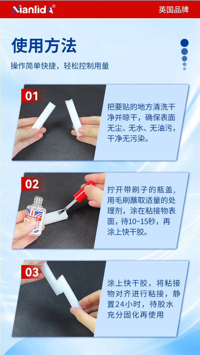 AP-1处理剂 detail