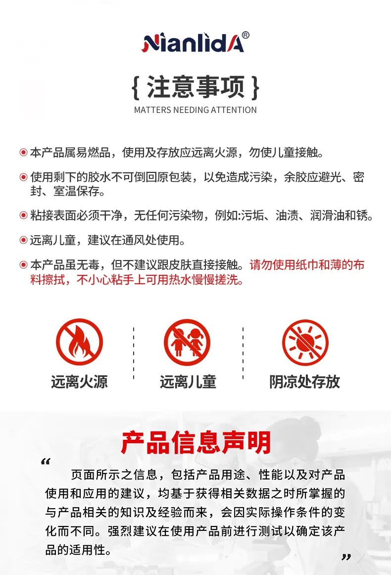 AP-1处理剂 detail