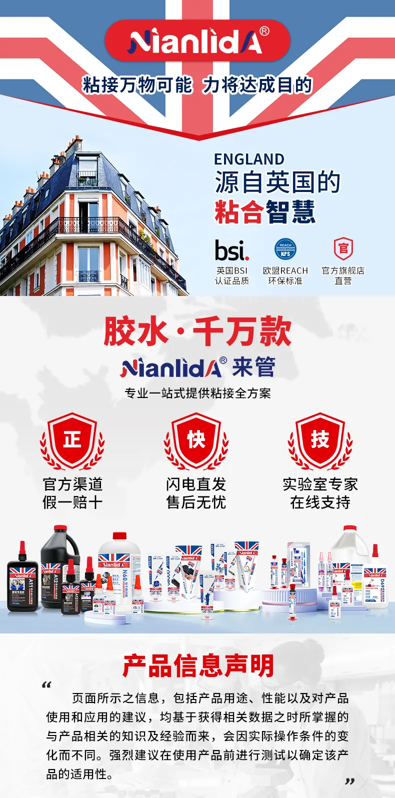 无铅环保洗板水 detail