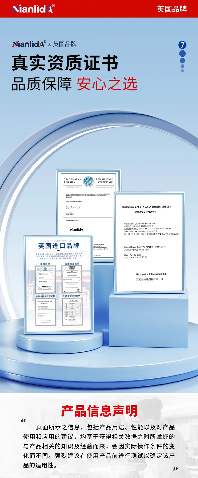 94双面胶助粘剂 detail