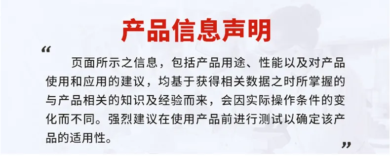 胶水挤压器 detail