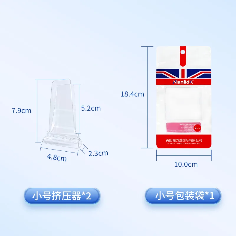 胶水挤压器 SKU