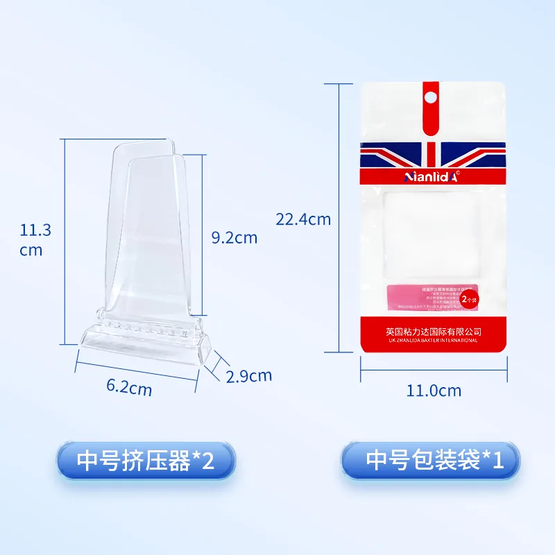 胶水挤压器 SKU