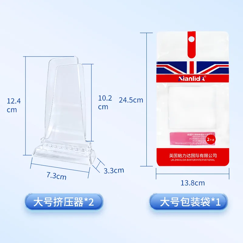 胶水挤压器 SKU