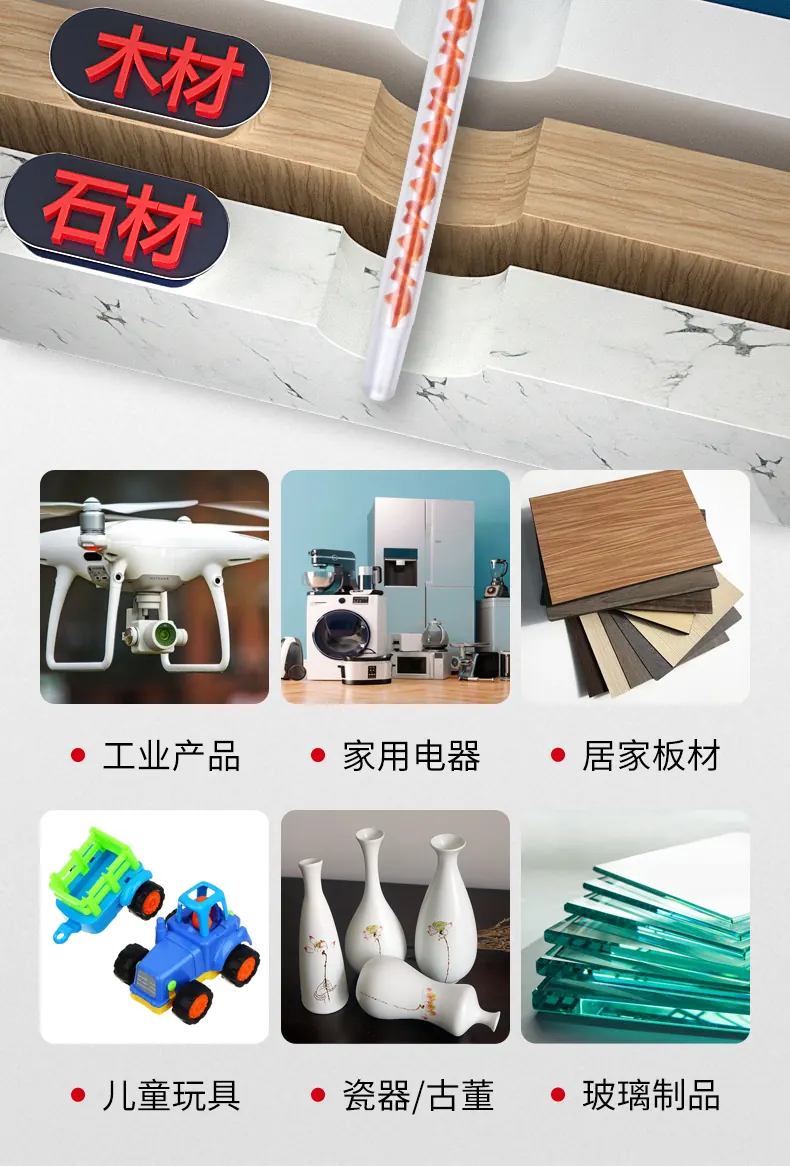 丙烯酸酯AB结构胶-3128 detail