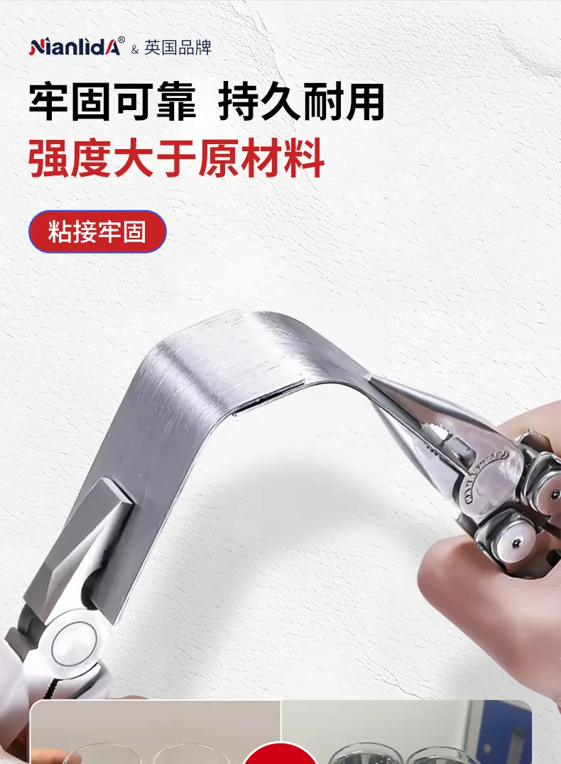 丙烯酸酯AB结构胶-3128 detail