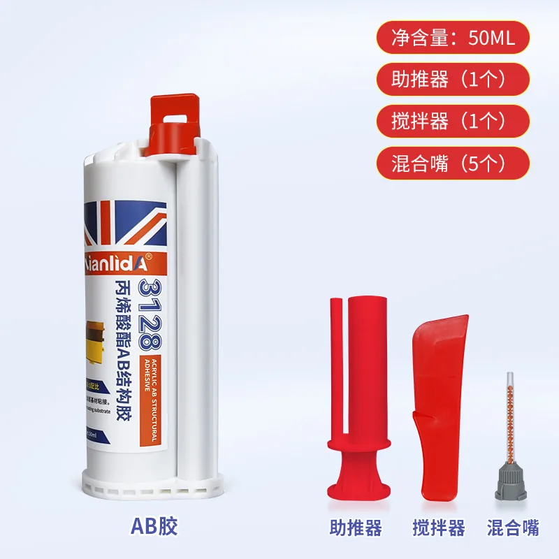 丙烯酸酯AB结构胶-3128 SKU