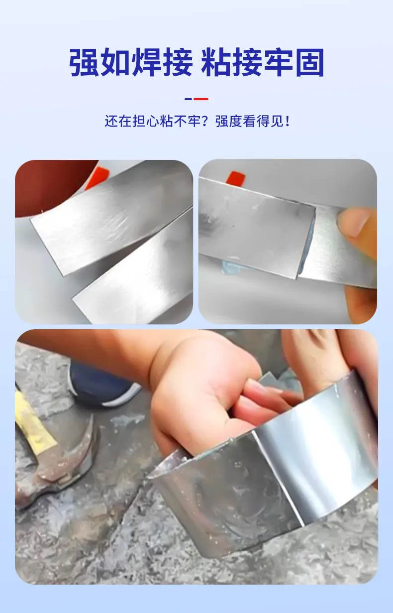 丙烯酸酯AB结构胶-3166M detail