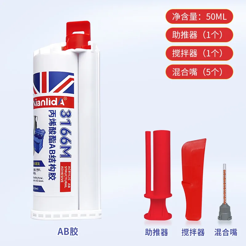 丙烯酸酯AB结构胶-3166M SKU