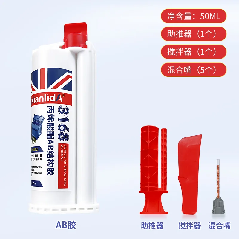 丙烯酸酯AB结构胶-3168 SKU