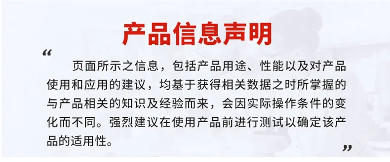 G10-1 笔记本电脑专用胶 detail