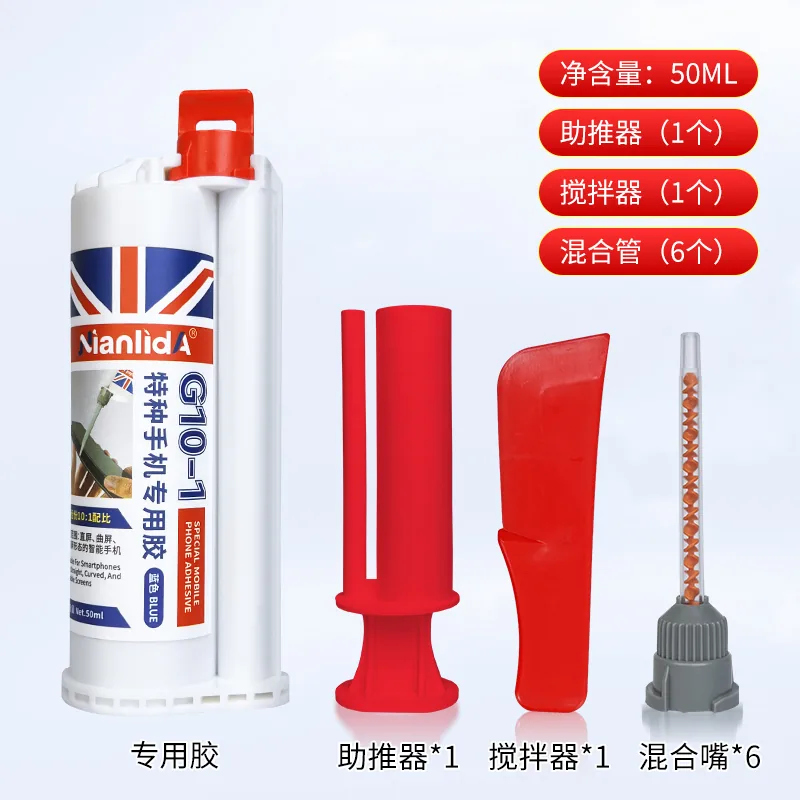 G10-1 笔记本电脑专用胶 SKU