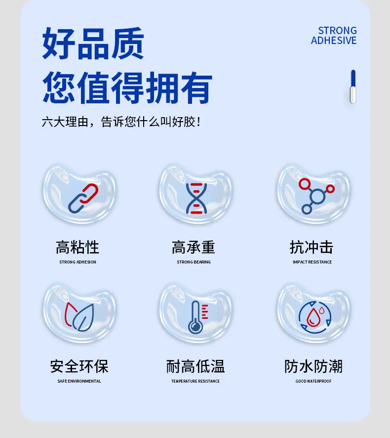 鱼竿修补胶 detail