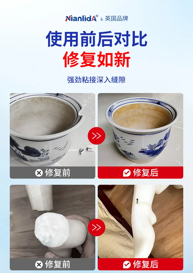 石材专用AB胶 detail