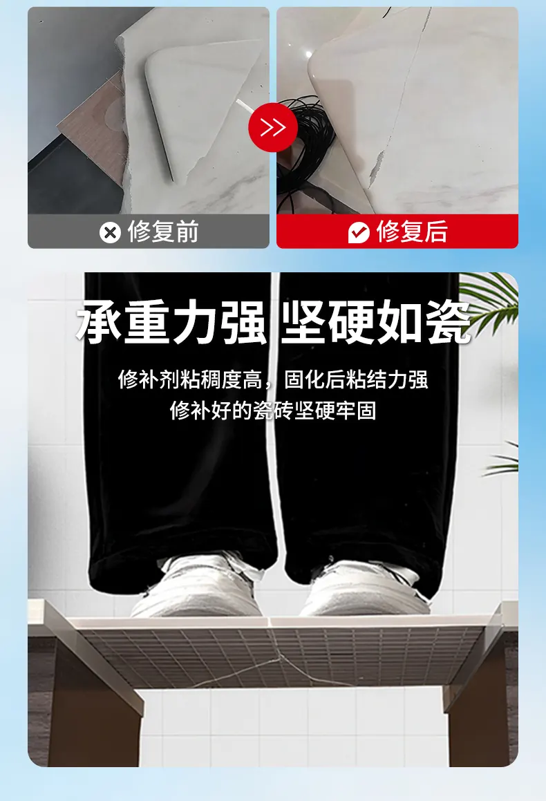 石材专用AB胶 detail