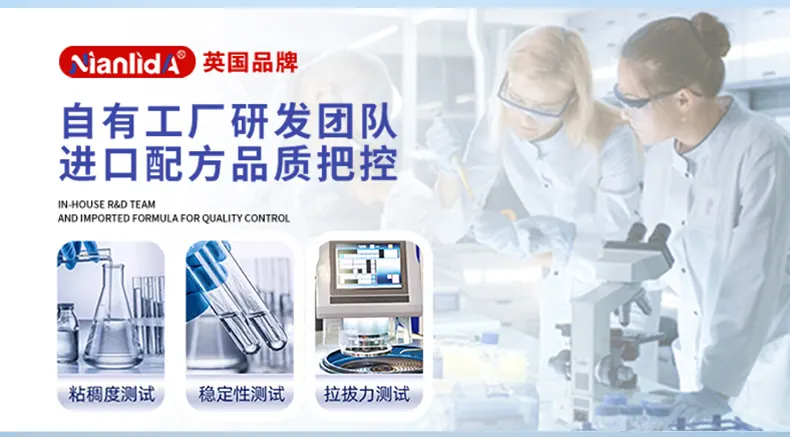 铝管装多用途AB胶 detail