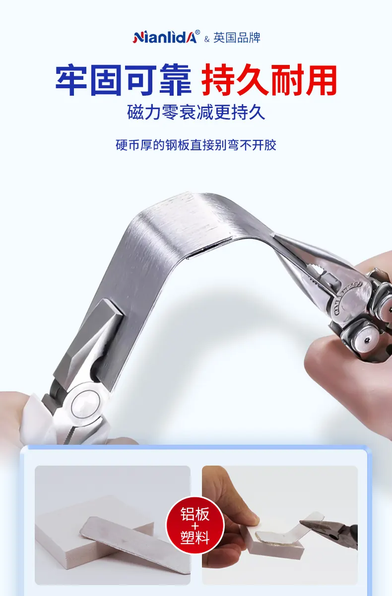 磁铁AB胶 detail