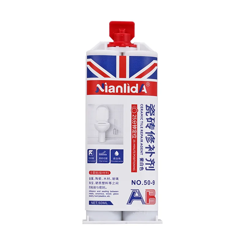 瓷砖修补剂