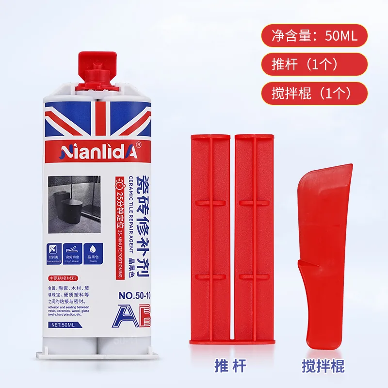 瓷砖修补剂 SKU