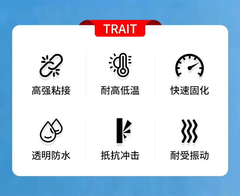 玉石AB胶 detail
