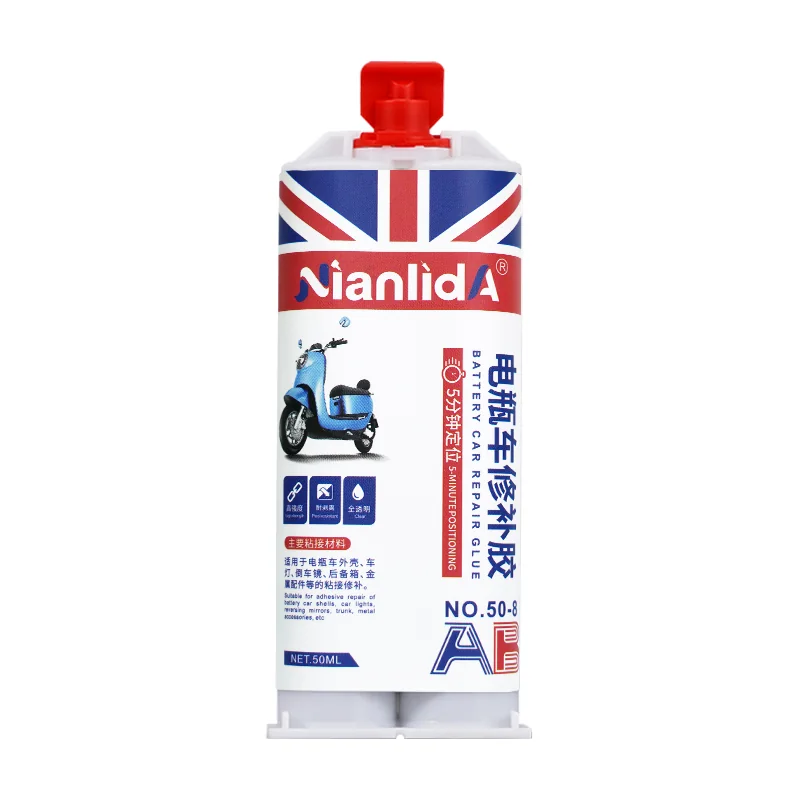 电瓶车修补胶