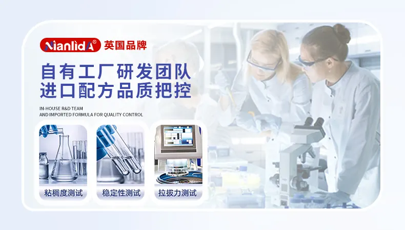汽车灯罩修补胶 detail
