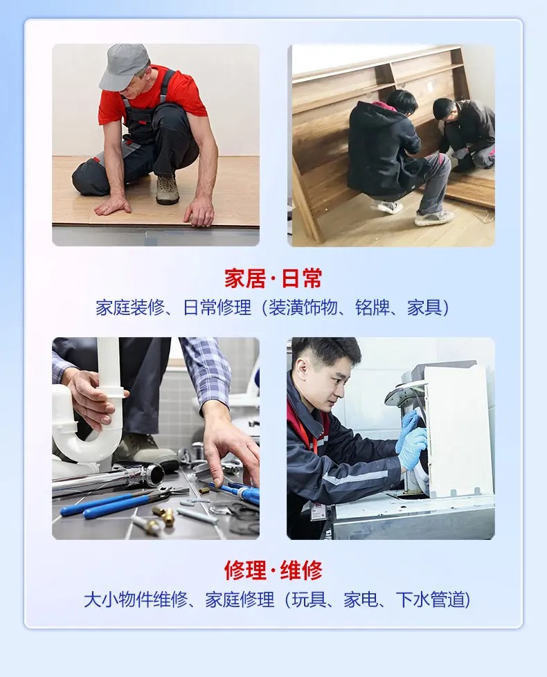 多用途AB胶 detail