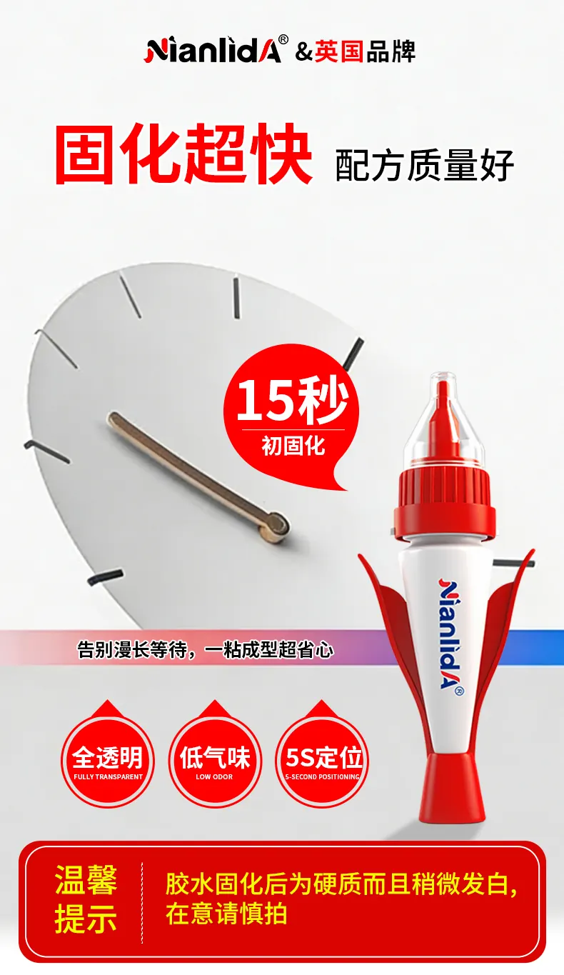 G147球杆专用胶 detail