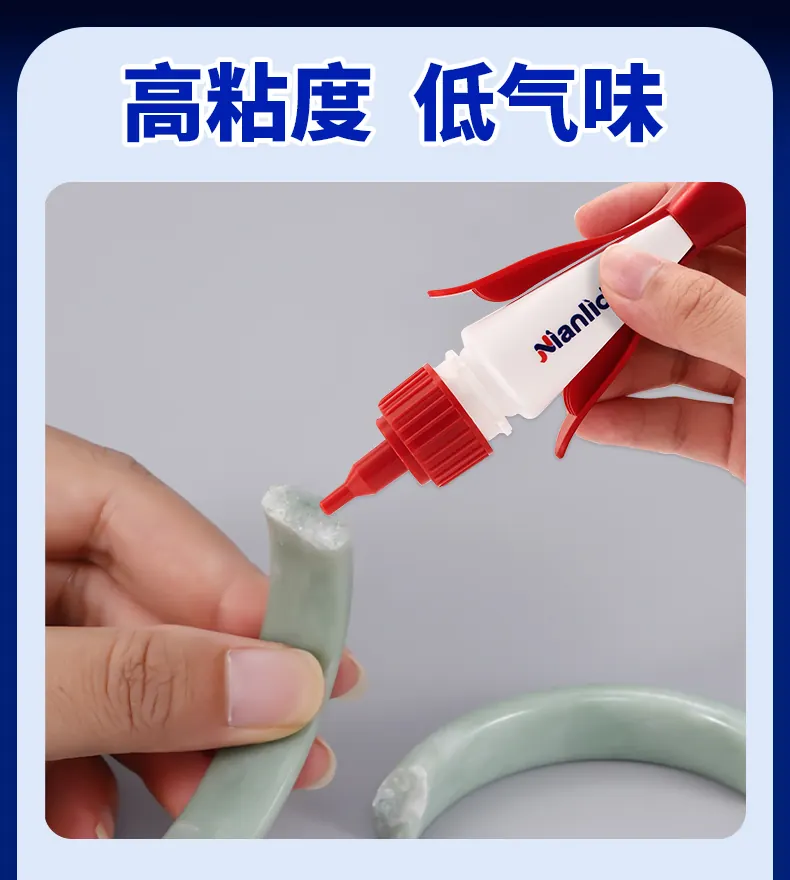 G1500-珠宝快干胶 detail