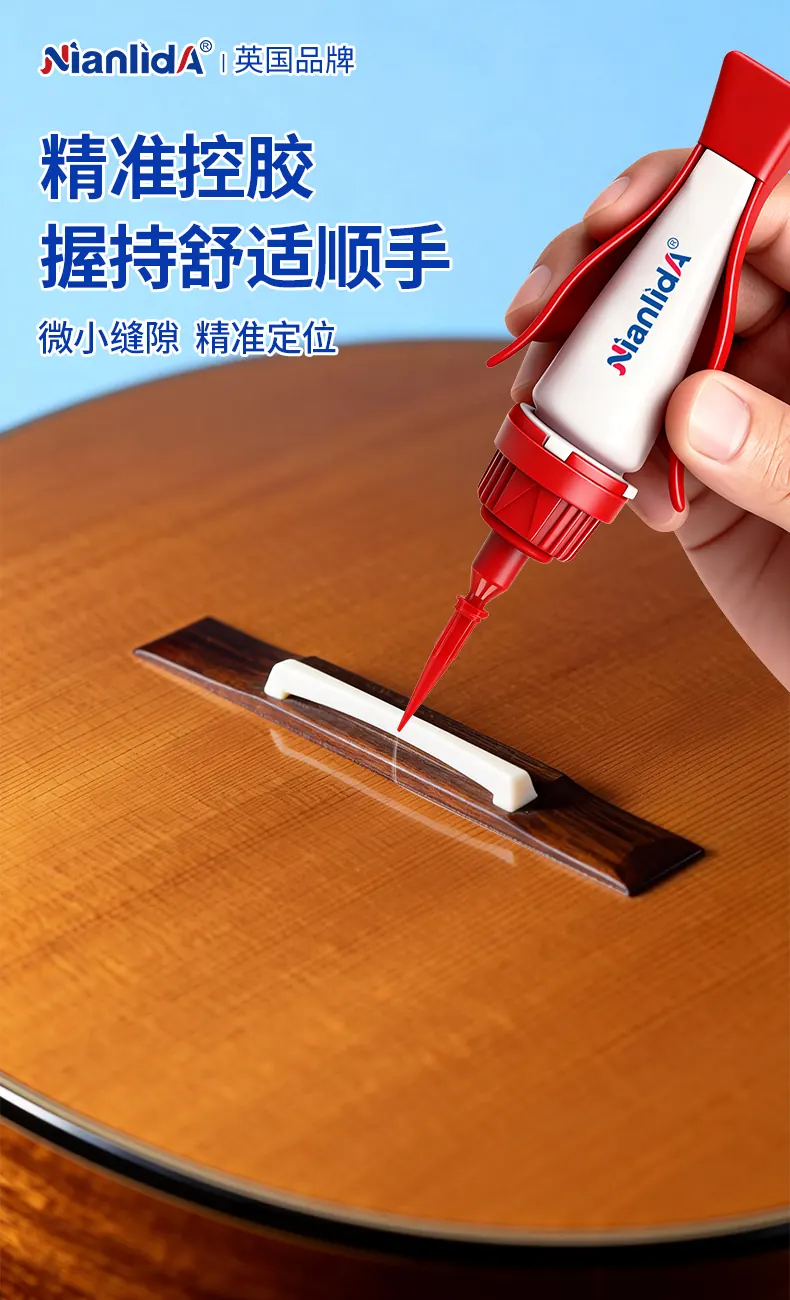G1B 乐器专用胶 detail