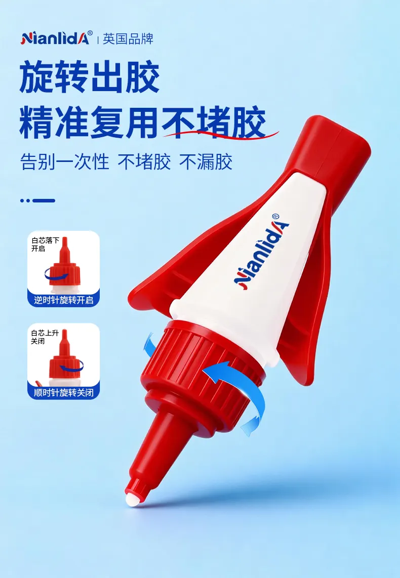 G2B 牛角梳修补胶 detail