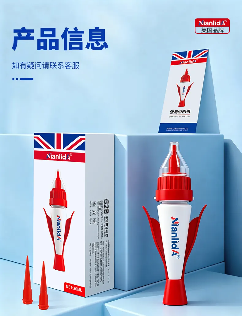 G2B 牛角梳修补胶 detail