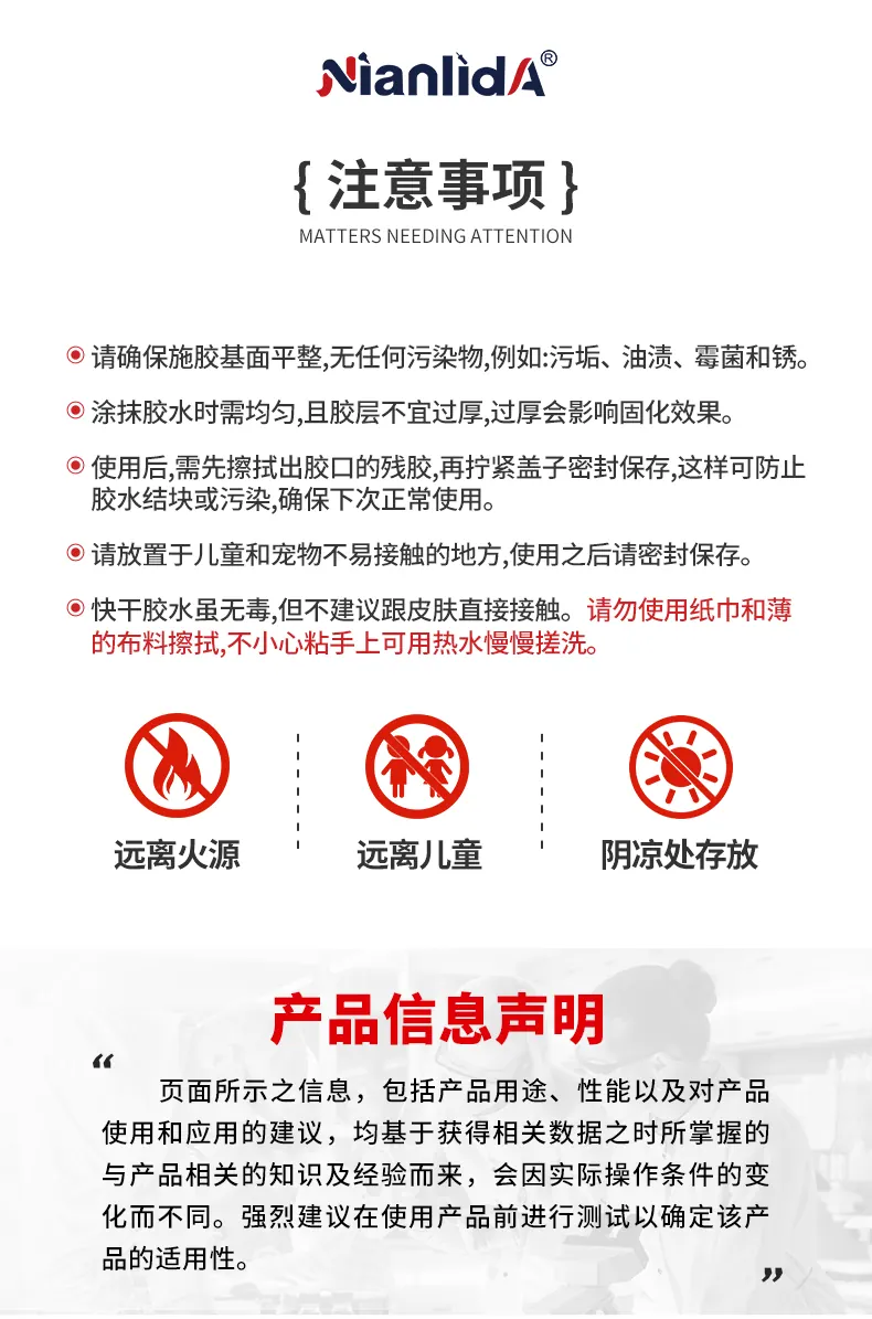 G2C檀木梳修补胶 detail