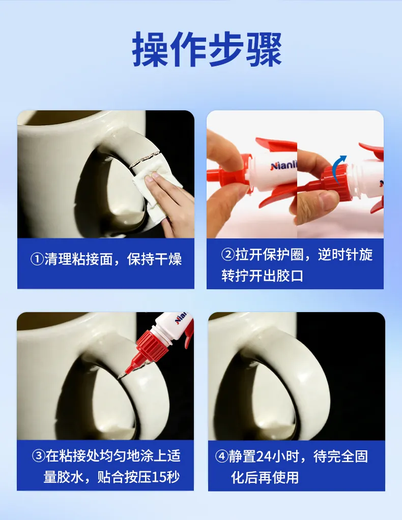 G2D陶瓷修复胶 detail