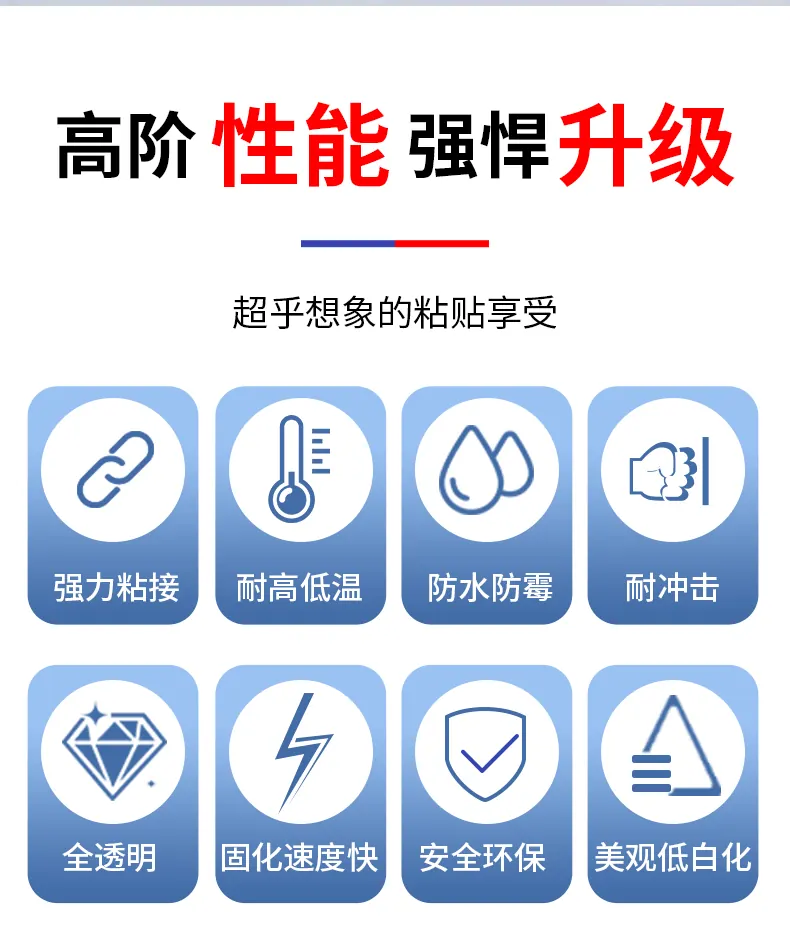 G3B雪地靴修补胶 detail