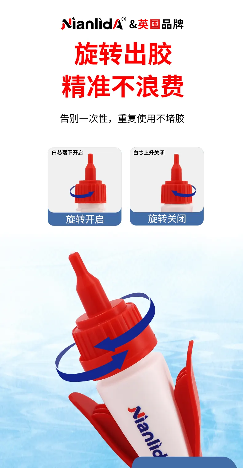 G3B雪地靴修补胶 detail