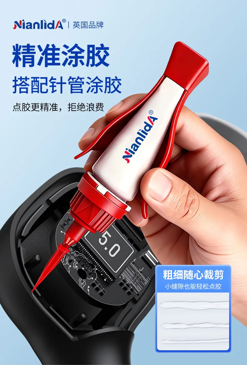 G4A 耳机快干胶 detail