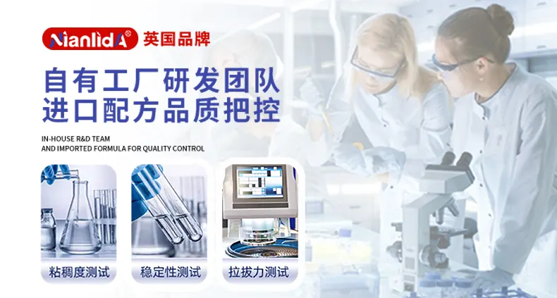 G4B支架快干胶 detail