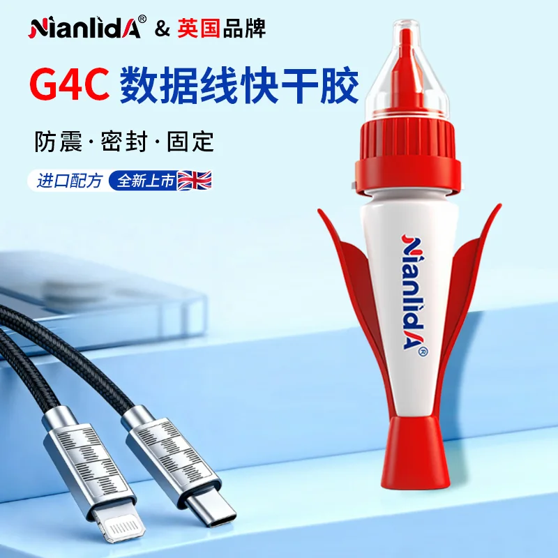 G4C数据线快干胶