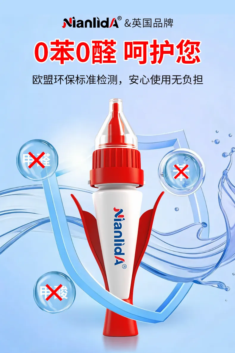 G4D台球皮头专用胶 detail
