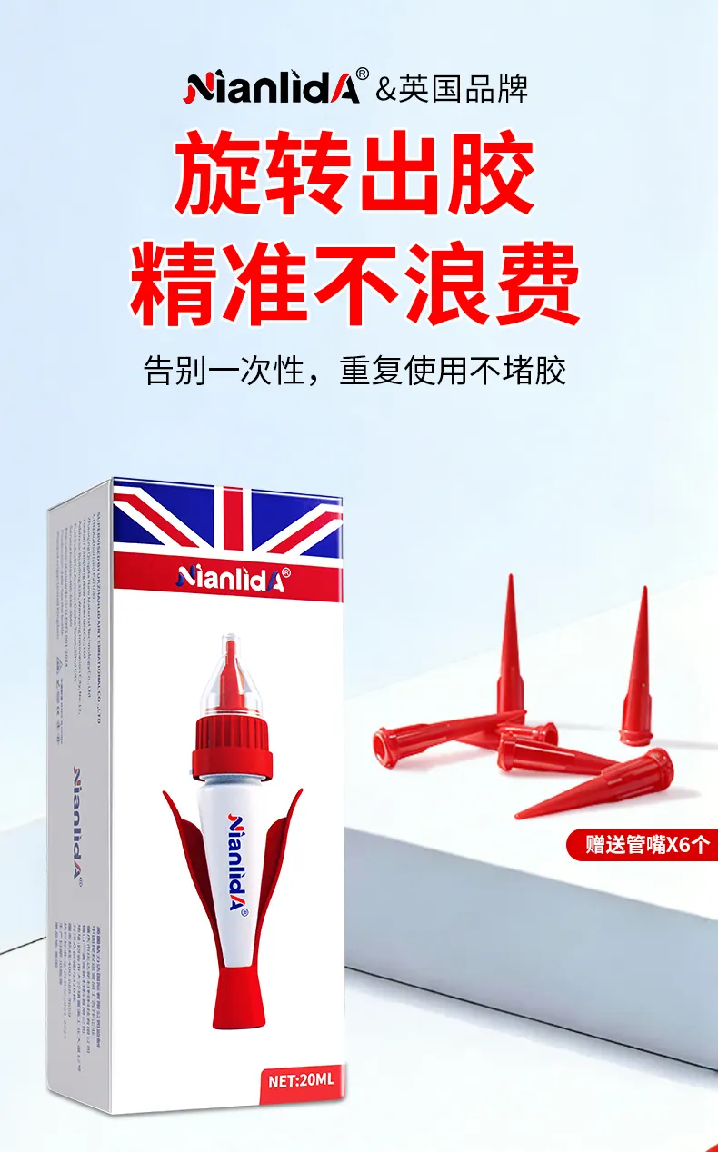 G4D台球皮头专用胶 detail