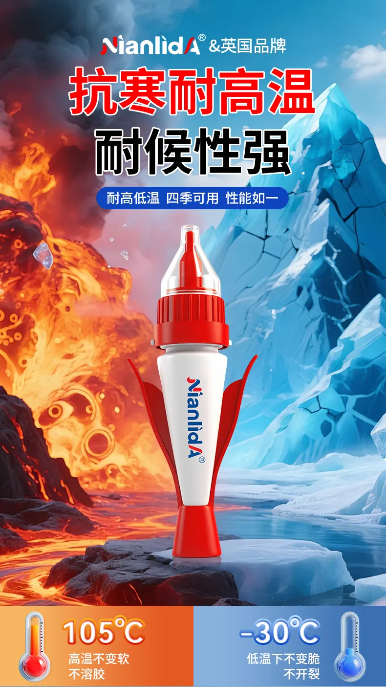 G4D台球皮头专用胶 detail