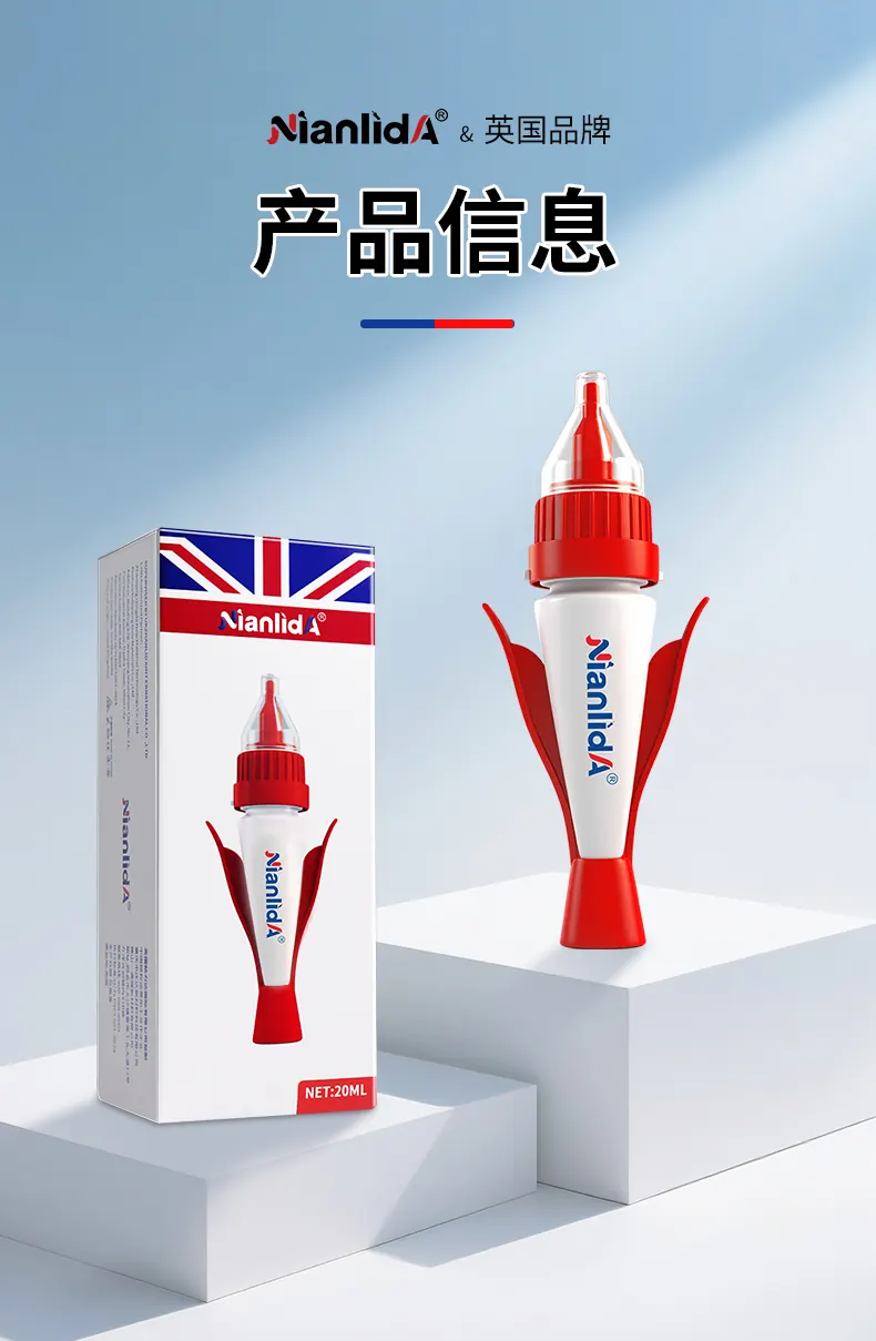 G4D台球皮头专用胶 detail