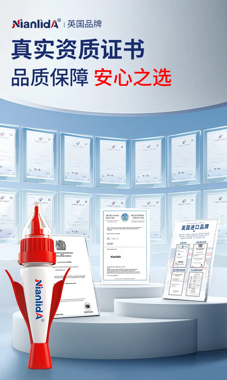 G4D台球皮头专用胶 detail